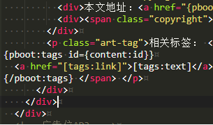 pbootcms当前页面内容标签调用