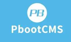 使用PbootCMS建站，开启新的网站之旅