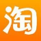 淘宝-阿里旗下专业的购物零售消费平台