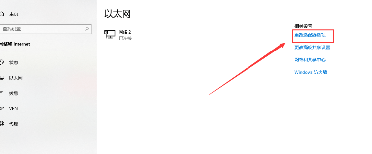 QQ正常登录而浏览器网页无法访问，个人亲测的解决方案