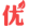 兴盛优选-湖南的社区团购巨头