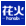 花火图表协作-专为提升团队的数据沟通与协同效