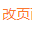 docsmall工具PDF改页面顺序-重新排序PDF文件中的页