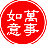 标小智印章在线生成-电子公章印章制作工具
