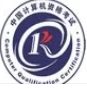 中国计算机技术职业资格网-专注于全国计算机技