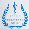 国家医学考试网-专注于医师资格考试的组织与管