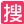 搜款网-专为时尚零售商打造的高效采购平台
