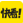 快看漫画-漫画大全免费在线观看