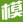 模玩迷-汇聚手办、潮玩、盲盒及汽车模型的爱好